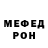 Метадон VHQ Eva Valdivia