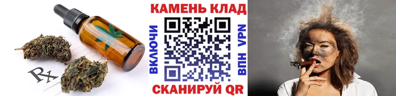 Еда ТГК марихуана  Снежинск 