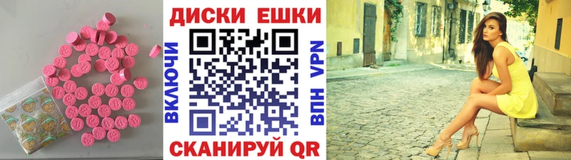 дарк нет официальный сайт  Снежинск  Экстази 99%  купить  
