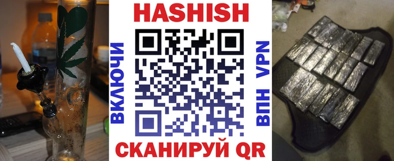 Гашиш гарик  Снежинск 
