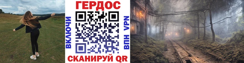 ГЕРОИН хмурый  Снежинск 