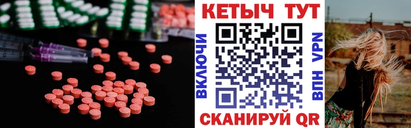 MEGA ССЫЛКА  Снежинск  КЕТАМИН VHQ 