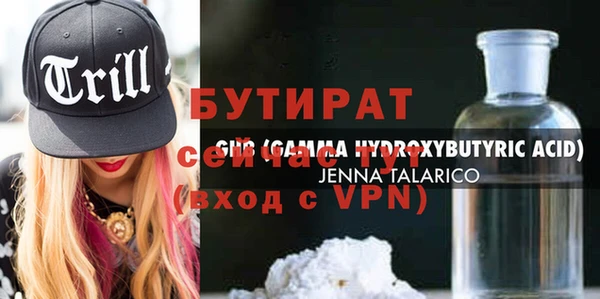стафф Аркадак