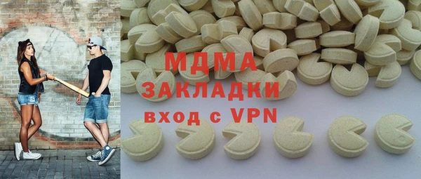 меф Алексеевка