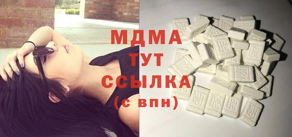 стафф Аркадак