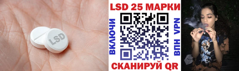 купить закладку  Снежинск  LSD-25 экстази ecstasy 