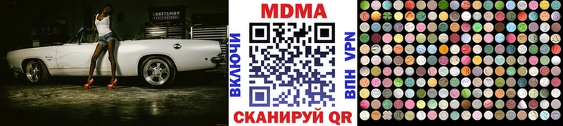 MDMA VHQ  Снежинск 