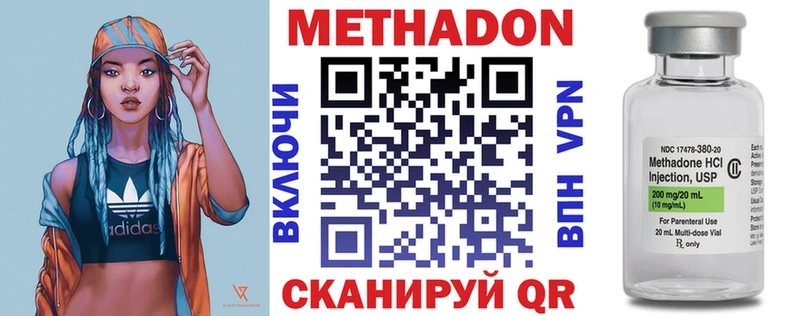 Метадон белоснежный  кракен сайт  Снежинск 