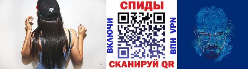 купить закладку  Снежинск  Метамфетамин кристалл 