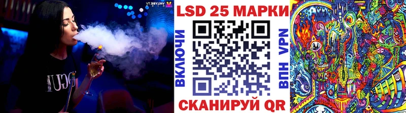 Наркотические марки 1,8мг  Снежинск 