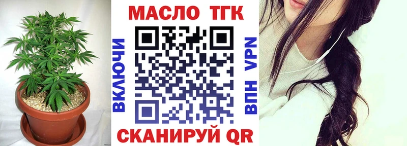 Дистиллят ТГК вейп с тгк  где продают наркотики  Снежинск 